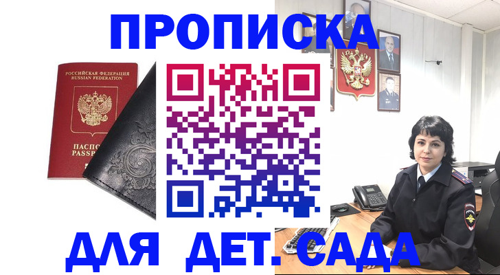 форма 3 в Краснознаменске
